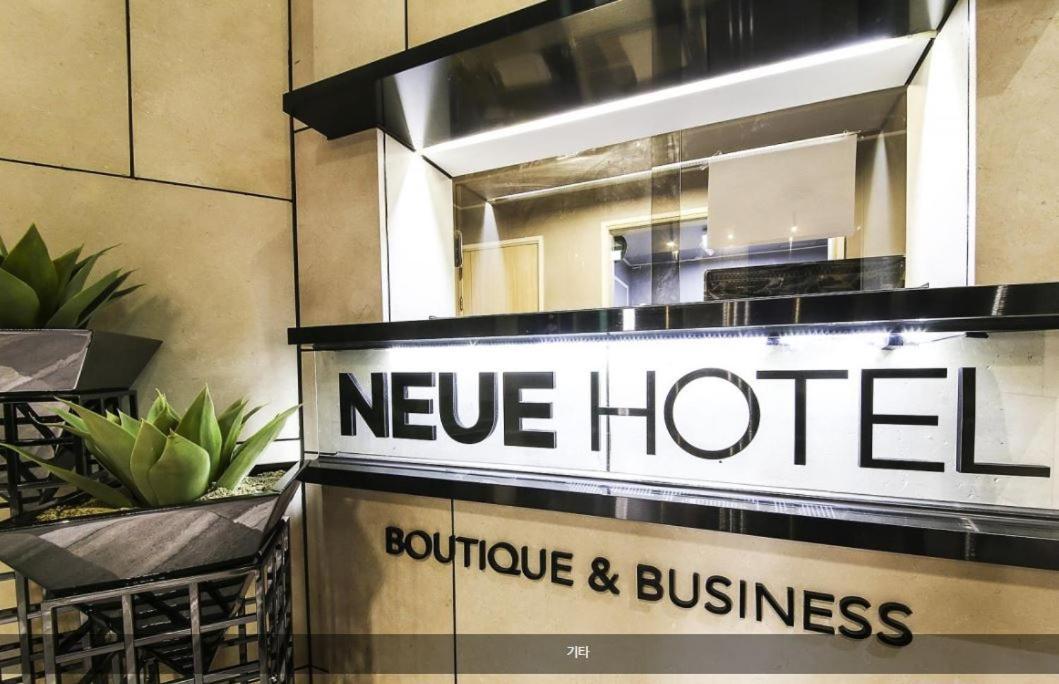 Jeonju Neue Hotel Екстер'єр фото